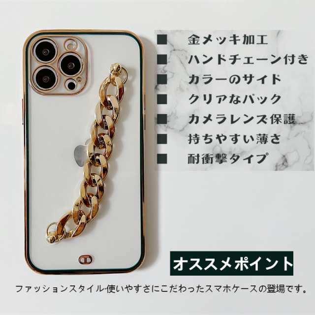 iphone14 pro ケース ショルダー 背面クリア iPhoneケース チェーン